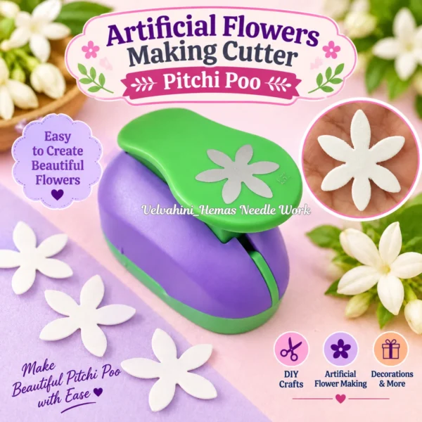 Artificial Flower_Pitchi Cutter